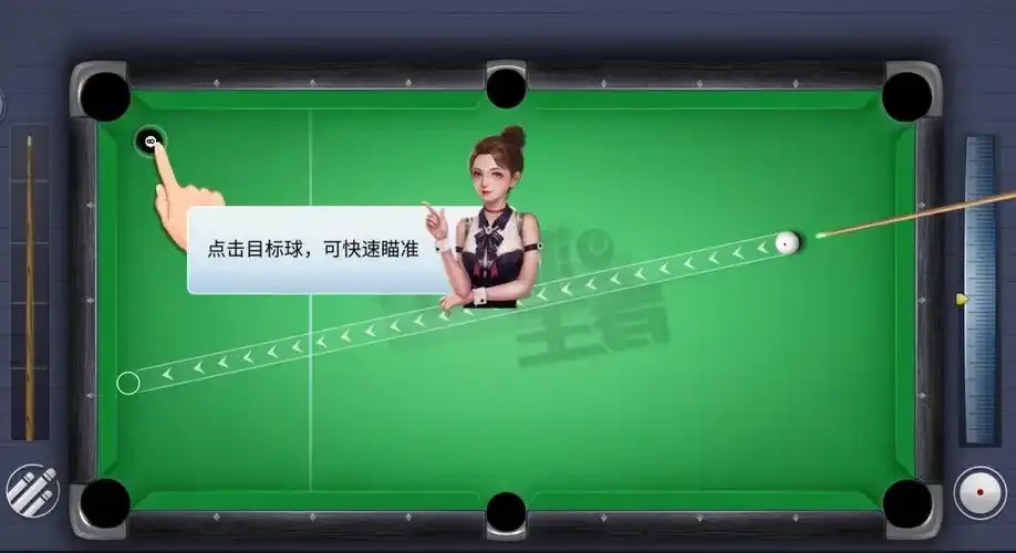 下载台球王者破解版