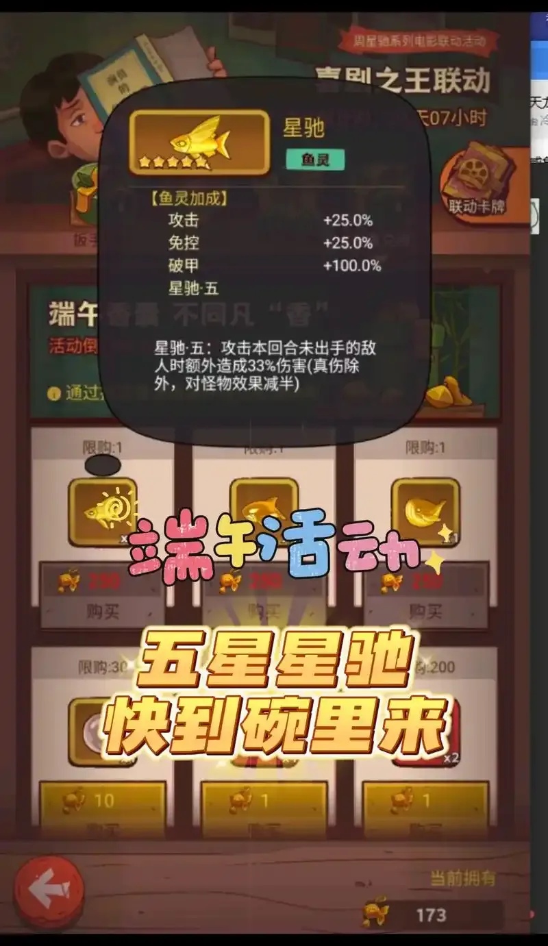 咸鱼之王辅助器下载指南:安全获取游戏辅助工具