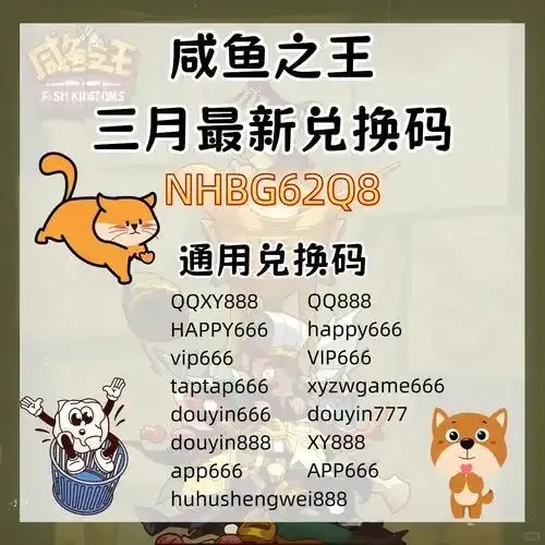 咸鱼之王辅助鲨鱼之王最新版本更新解析,全面解析所有改动