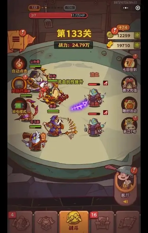 咸鱼之王脚本pc版