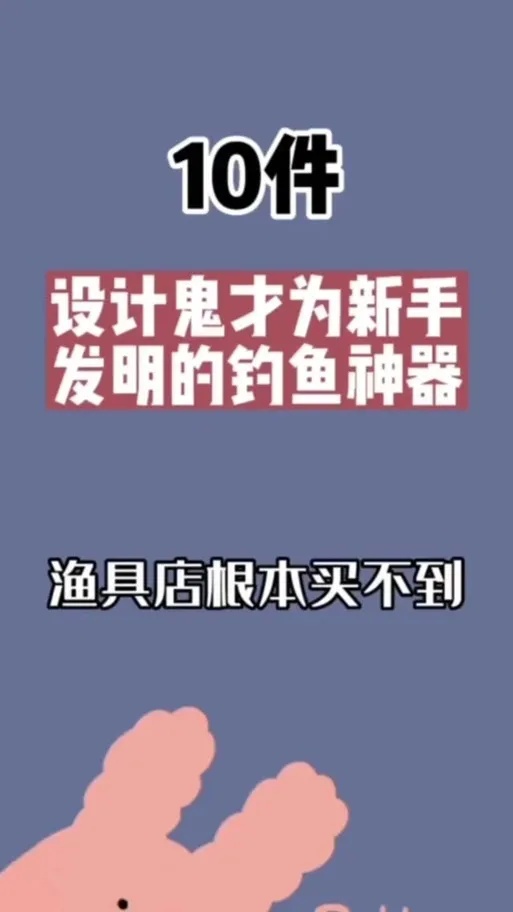 咸鱼之王脚本辅助器最新版本更新内容解析