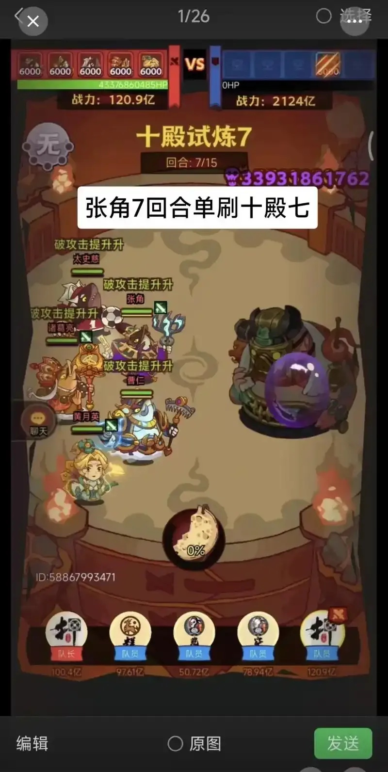 咸鱼之王脚本辅助全指南,轻松提升游戏效率