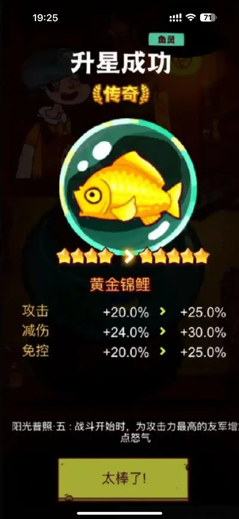 咸鱼之王脚本好还是网页好?开发者都疯了!