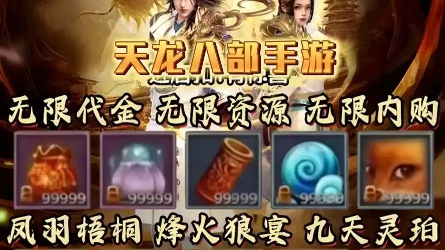 咸鱼之王外挂电脑版破解下载完整版