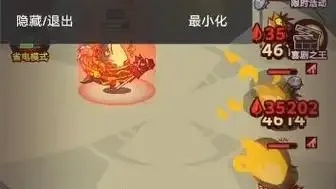 咸鱼之王外挂辅助科技全功能解析
