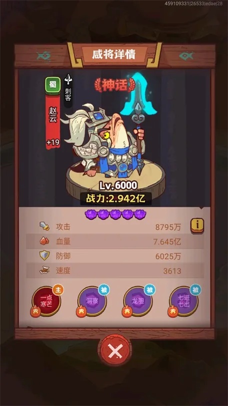 咸鱼之王游戏官网
