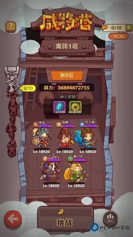 咸鱼之王正版下载免费安全攻略分享