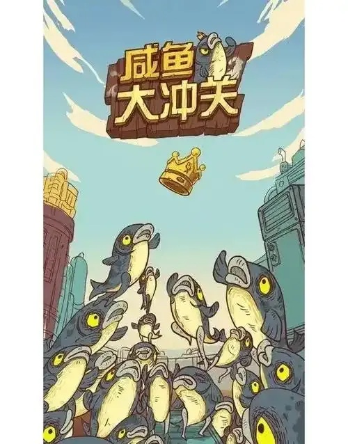 咸鱼之王佐助脚本最强攻略,助你称霸游戏世界