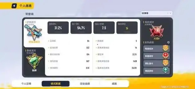香肠派导辅助器安卓版 真的能让你称霸战场?