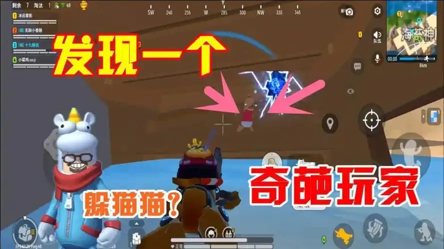 香肠派对FF内置悬浮菜单大全