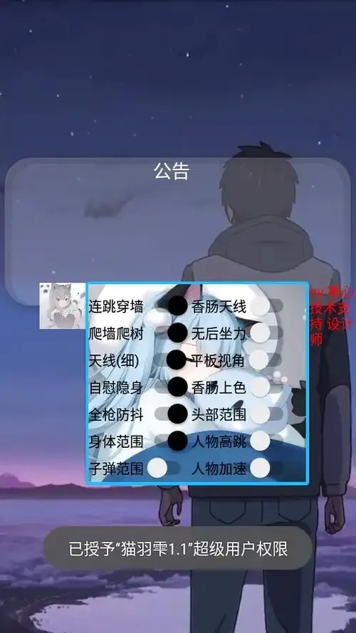 香肠派对GOG辅助器全解析