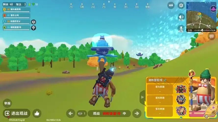 香肠派对iOS开挂指南:详细教程与技巧