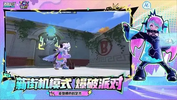 香肠派对iOS直装