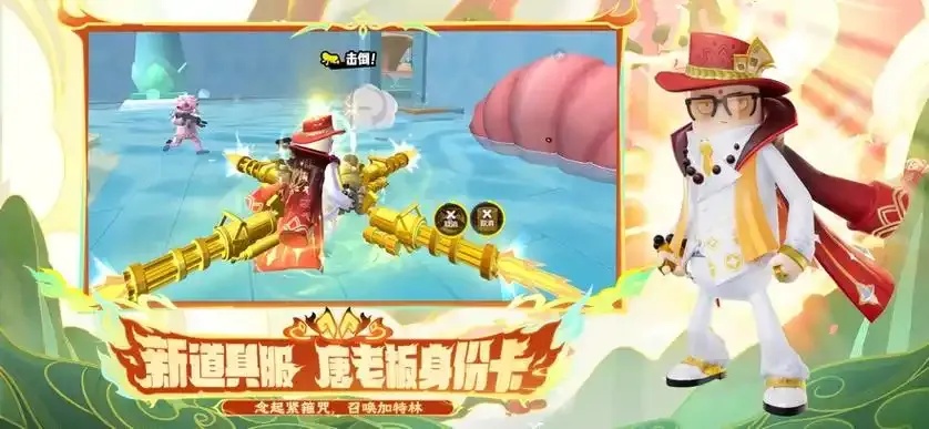 香肠派对iOS直装版安装指南