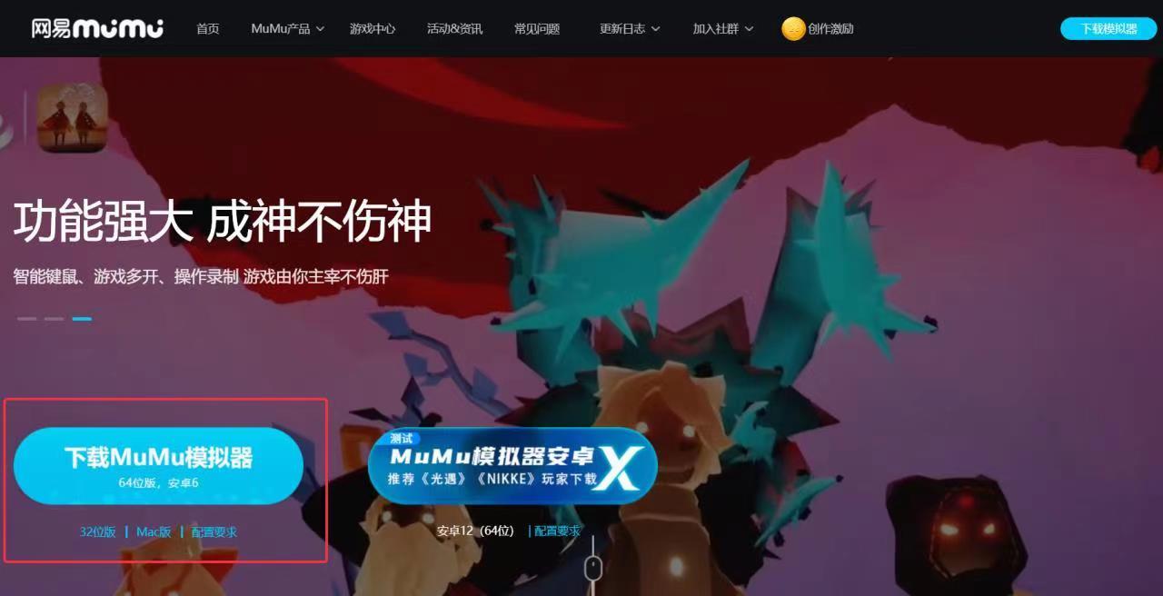 香肠派对pc辅助:高效指南