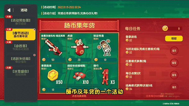 香肠派对root和框架有什么不同?一文讲清区别。