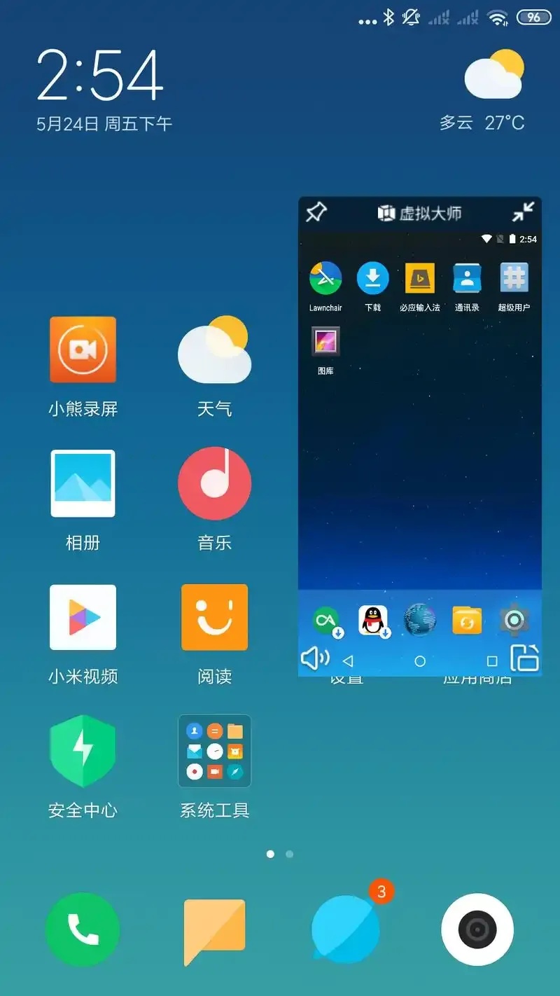 香肠派对root框架下载教程,怎么下载香肠派对root框架?