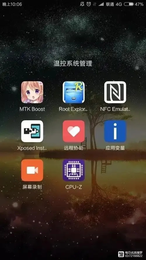 香肠派对root框架下载教程,怎么下载香肠派对root框架?