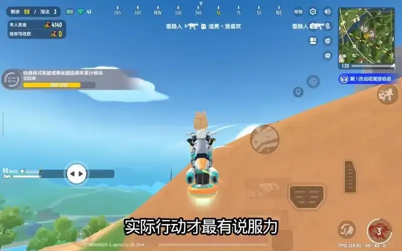 香肠派对root外挂