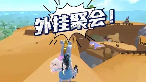 香肠派对彩虹辅助全攻略,轻松掌握游戏技巧