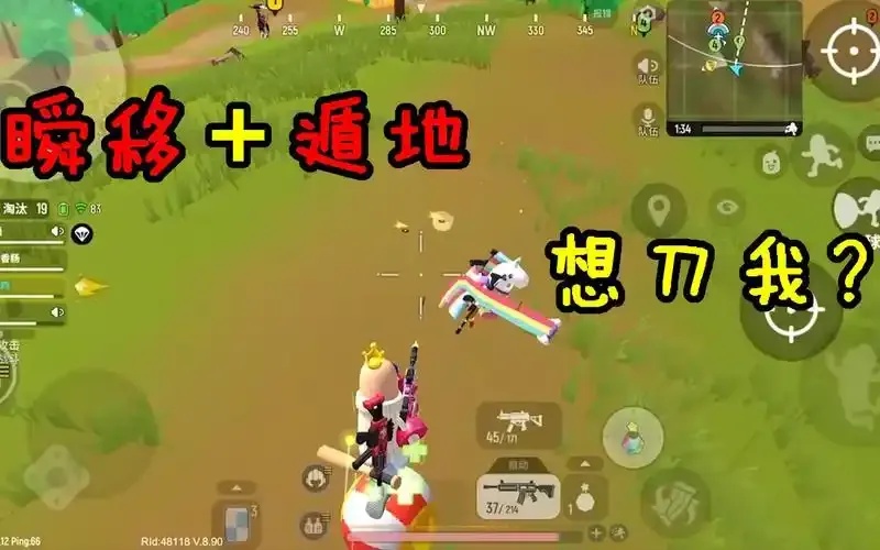 香肠派对彩虹辅助详细教程,图文解密最新版下载方法
