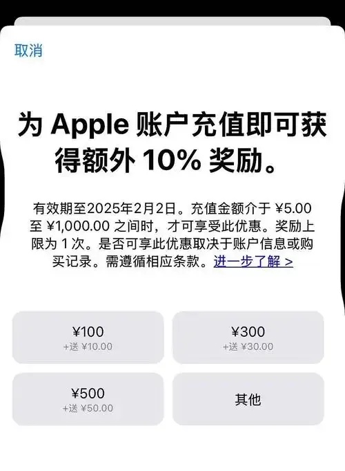 香肠派对充值官网