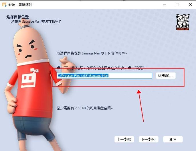 香肠派对电脑辅助攻略:游戏体验提升技巧
