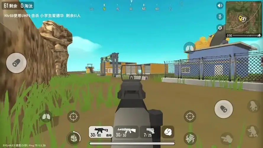 香肠派对辅助ios