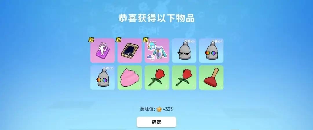 香肠派对辅助工具怎么用?提升胜率技巧全解析