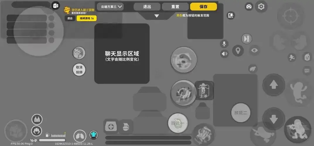 香肠派对辅助教程:快速上手与技巧大全