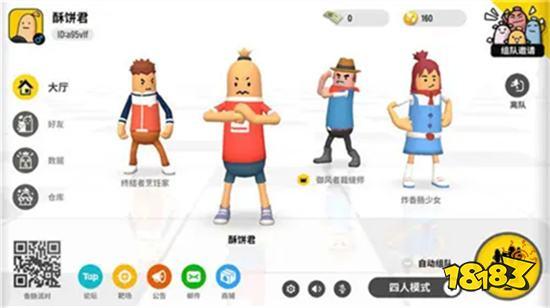 香肠派对辅助器2024年最新推荐