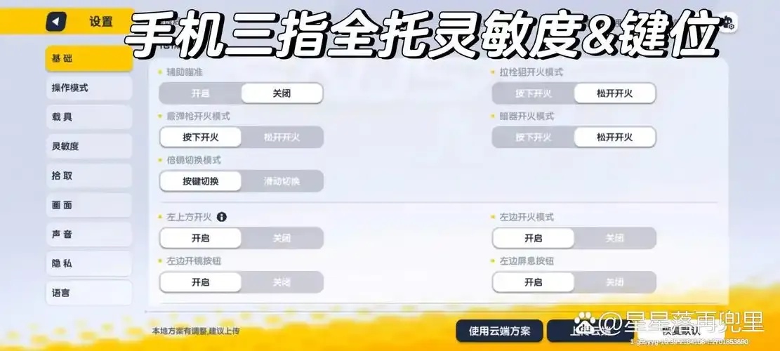 香肠派对辅助器使用:掌握隐藏技巧,轻松称霸游戏世界!