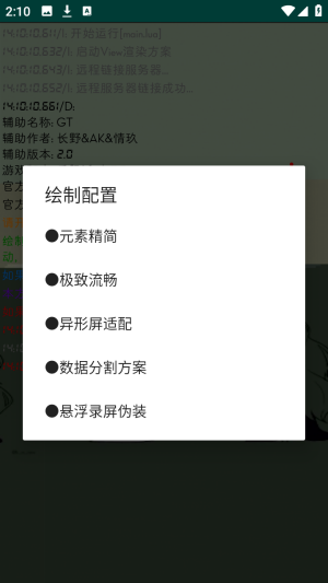 香肠派对辅助器推荐:这些神器让你秒变大神!