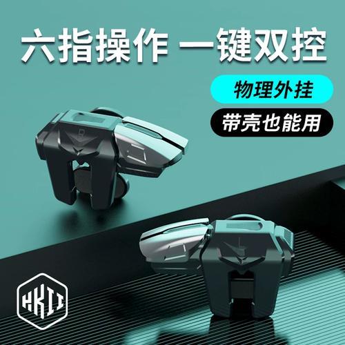 香肠派对辅助神器免费下载使用教程