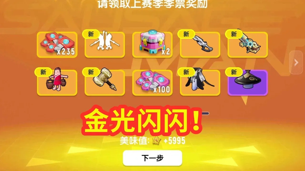 香肠派对辅助提卡网 游戏加速器