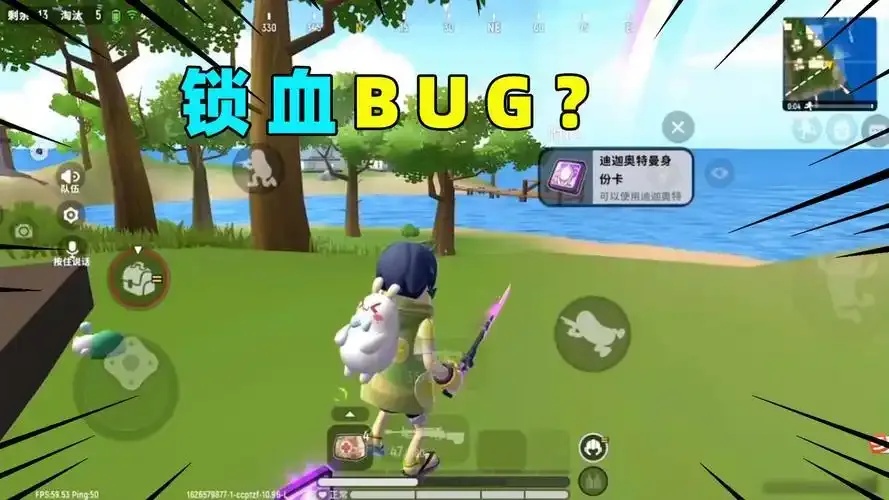 香肠派对挂科技开挂锁血电脑技巧