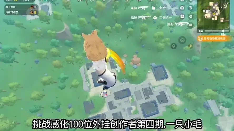 香肠派对挂软件