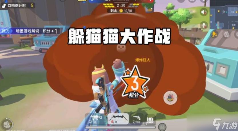 香肠派对黑猫辅助怎么用?在哪里找?