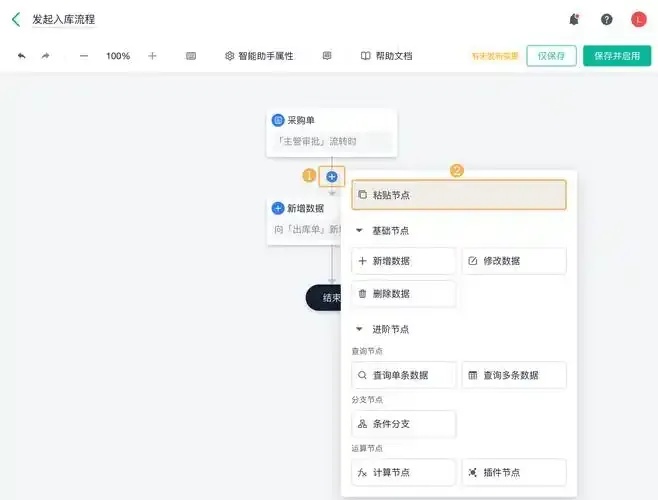 香肠派对脚本编辑怎么操作?教程详解
