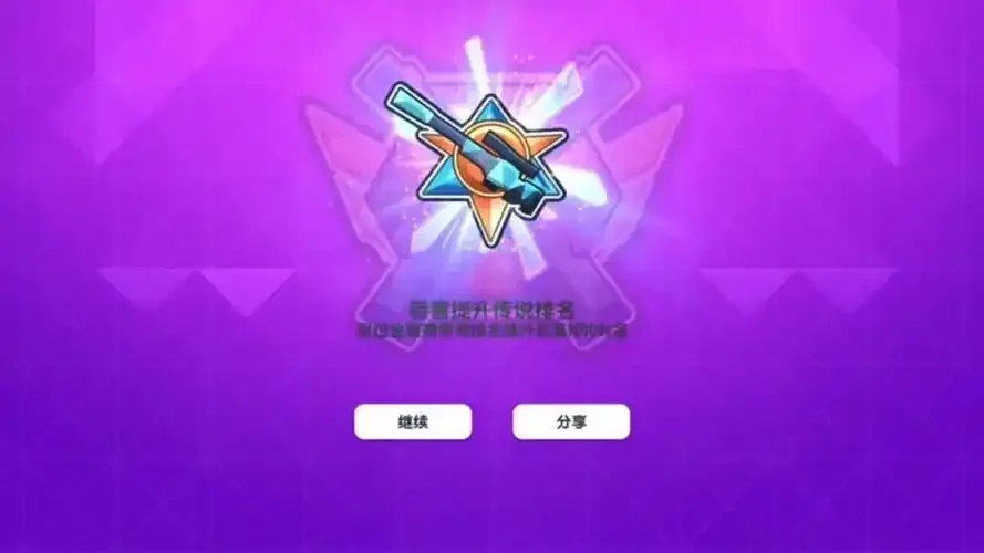 香肠派对脚本分享:实用技巧与攻略