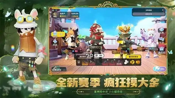 香肠派对开挂用什么软件苹果