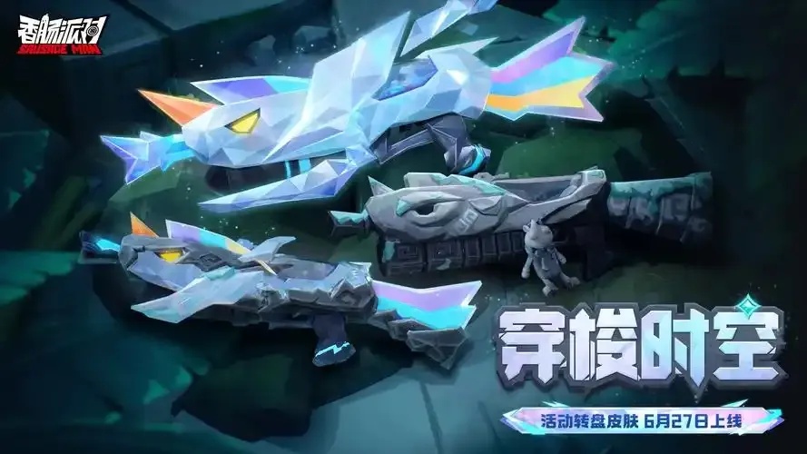 香肠派对科技免费不封号的XX方法