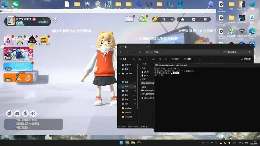 香肠派对免root辅助软件