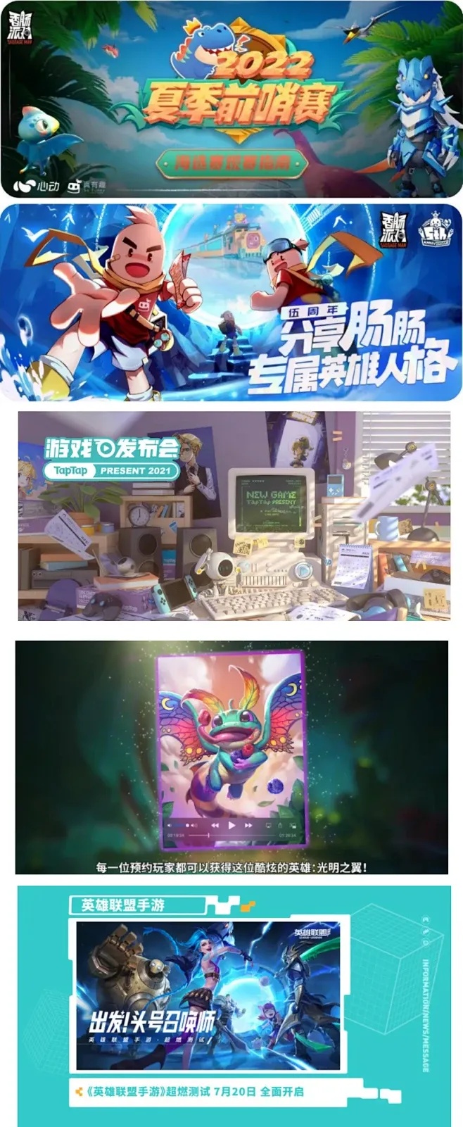 香肠派对奶茶兔费辅助攻略