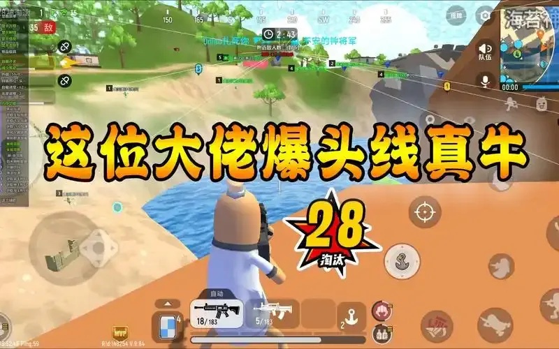 香肠派对苹果版外挂框架解析