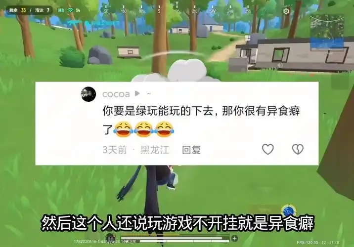 香肠派对破解版2026最新版下载,免安装畅玩全平台