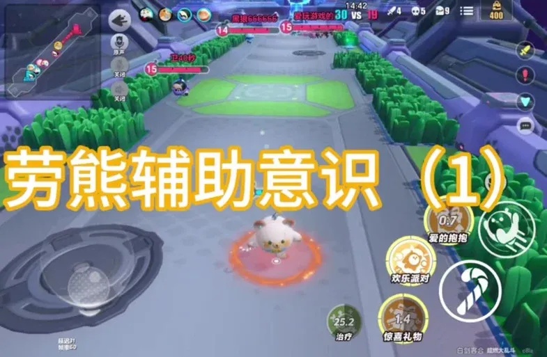 香肠派对强辅直装_2