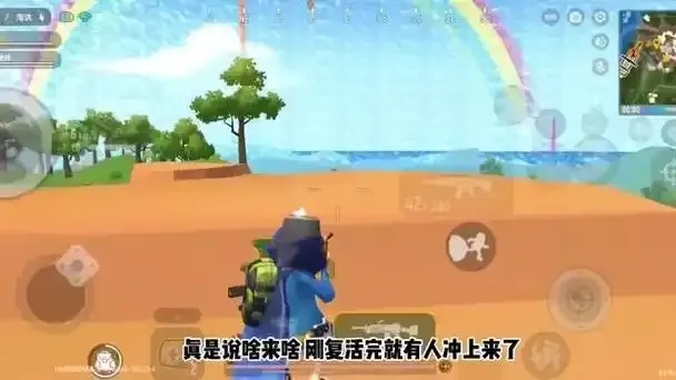 香肠派对外挂2022