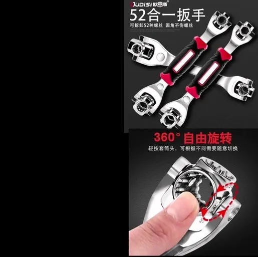 香肠派对外挂辅助器小扳手怎么使用