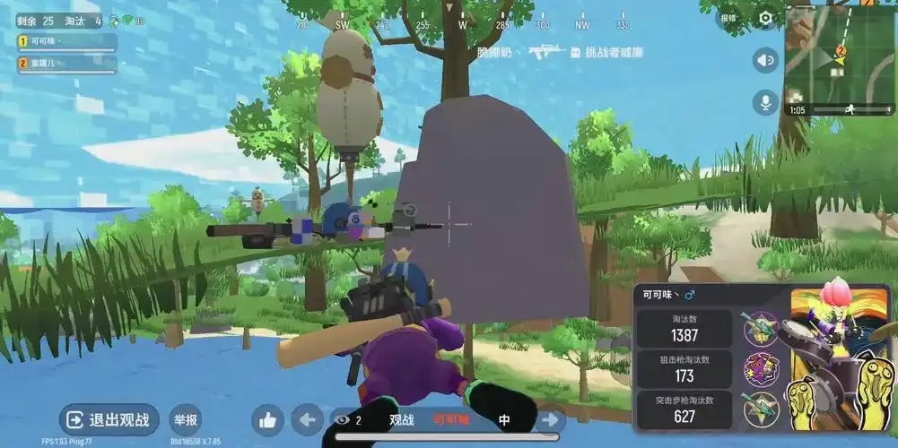 香肠派对外挂免费版